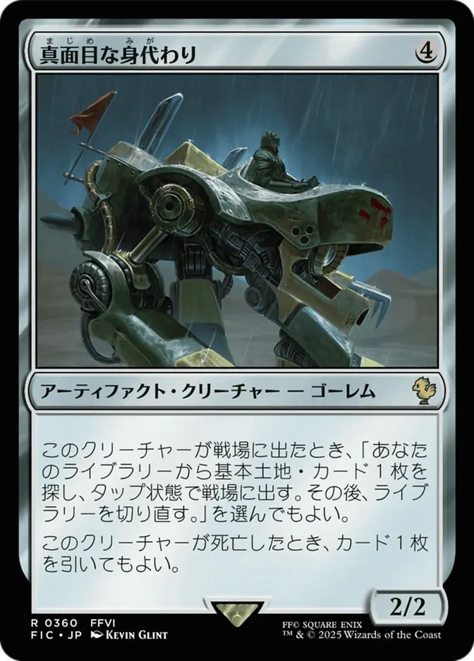 Commander_MTG's tweet photo. EDHREC採用率トップ100からピックアップ！
1枚1000円以下で買えるカード4枚

🃏 《毒の濁流》ライフX点払って全体-X/-X、破壊不能も沈む
🃏 《耕作》基本土地2枚サーチ、1枚は戦場へ。色事故と土地事故をまとめて防ぐ
🃏 《プロパガンダ》攻撃1体につき2マナ要求、殴る気を失わせる
🃏 《真面目な身代わり》土地サーチ＋死亡時ドロー、無色の万能枠

世界中のデッキデータが証明する「お手頃で強い」

#MTG #統率者 #EDH