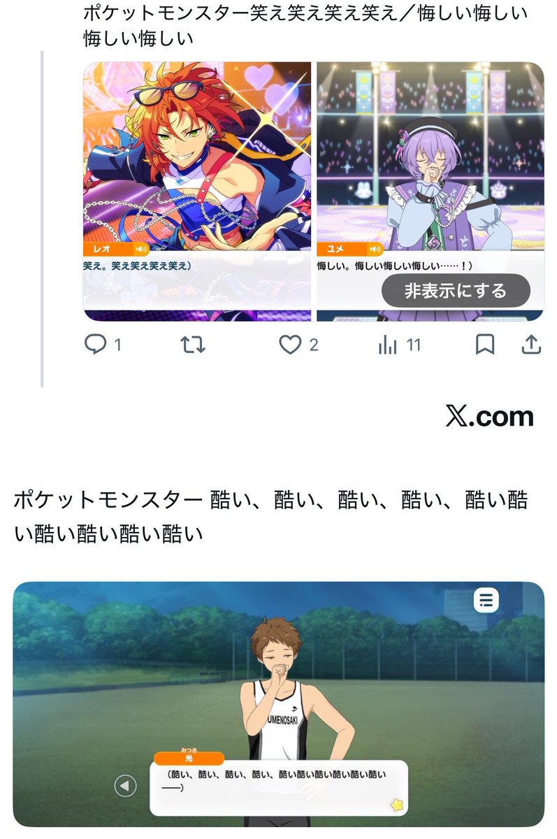 want_ono's tweet photo. ff世界一おもろくて大好きや https://t.co/ivuzyzAFXk