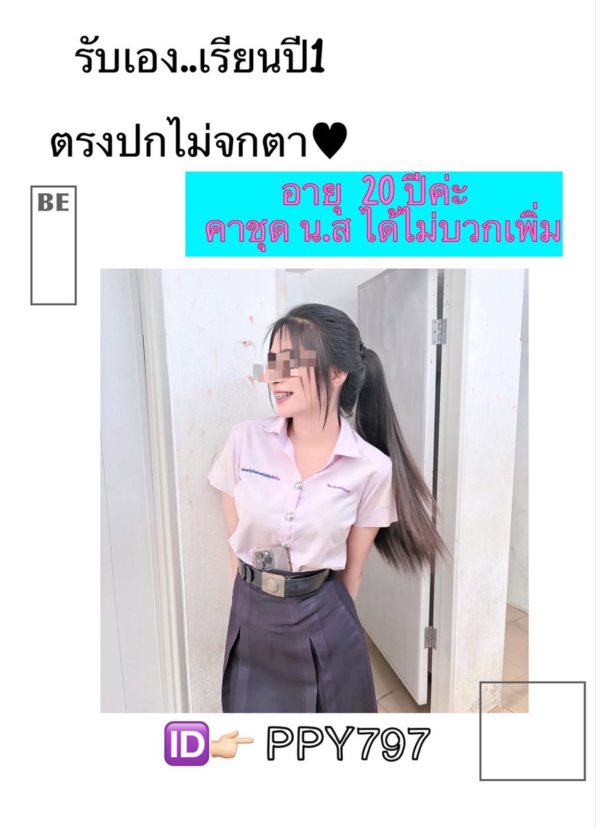 PatrickMon38872's tweet photo. ดอกอัญชัน ใช้ปลูกงานผม ⋆🍎‘
ทำให้ผมดกดำ เงางาม มากขึ้น 
#รับงานตรัง รับงานตรัง #ตรัง
🔰👉🏻  ppy797

𓂃˖𓍯𓂃❤️ ɞ˚‧｡⋆🌼𓂃˖𓍯𓂃 https://t.co/HRlqDNBYHP
