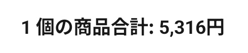 ferr__12's tweet photo. 5300円で買えていい音質ではないんだよね https://t.co/s90Wz4GRDr