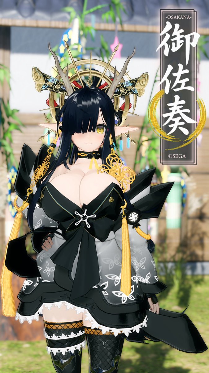 おさかなロゴ