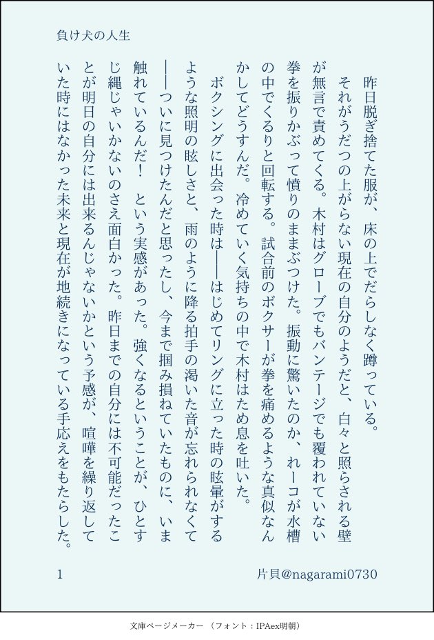 nagarami0730's tweet photo. 一回落ち着こう、と思って書きはじめたけど脳が混乱しているので到底無理だった、何にもわからん、たすけて

ラフ／死刑執行青木村 https://t.co/HRb2pfpcDk