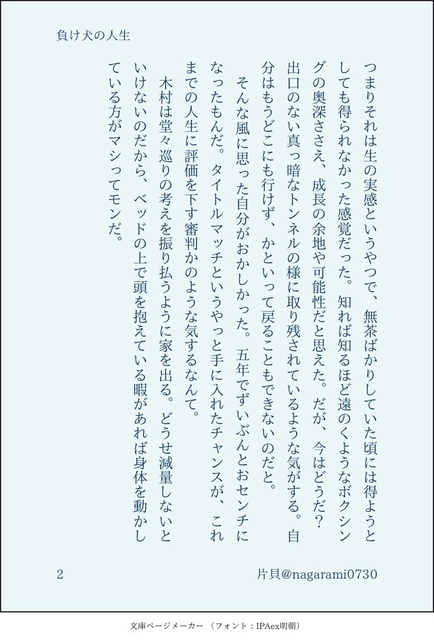 nagarami0730's tweet photo. 一回落ち着こう、と思って書きはじめたけど脳が混乱しているので到底無理だった、何にもわからん、たすけて

ラフ／死刑執行青木村 https://t.co/HRb2pfpcDk