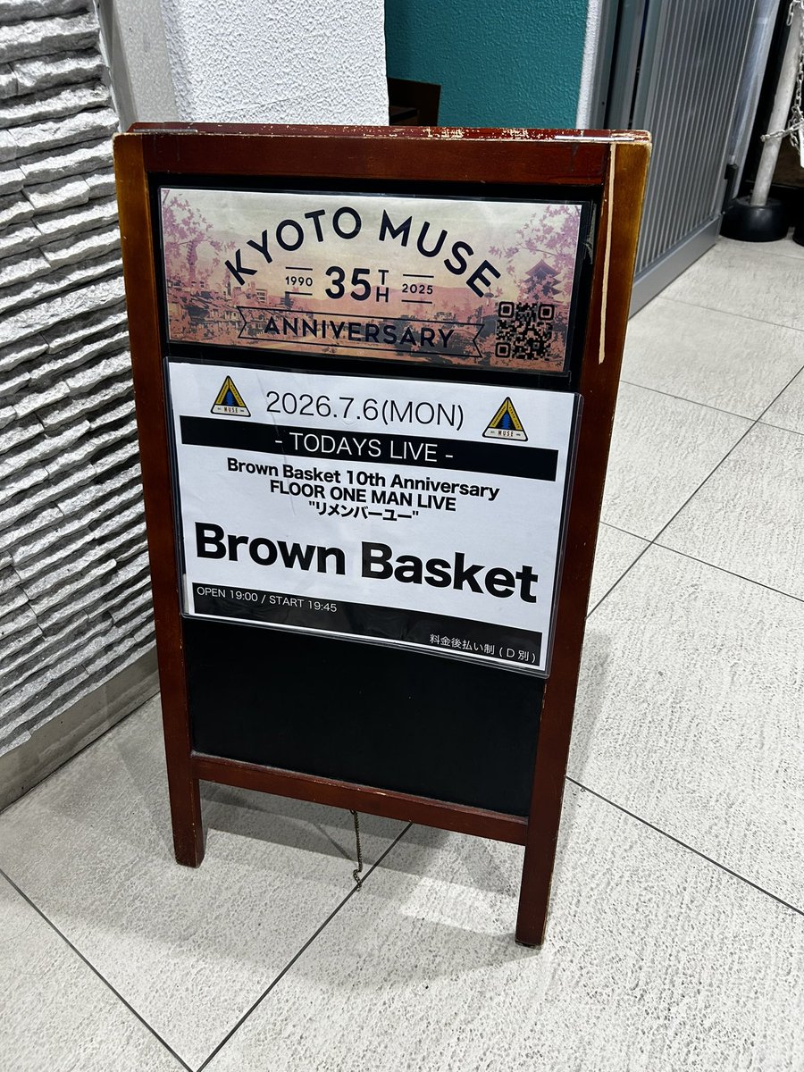 true_goodbye's tweet photo. ブラバスフロアワンマン良きすぎた
才媛よとグッバイワンルームと星ありがとう🥲 https://t.co/dLoCKsuNI3