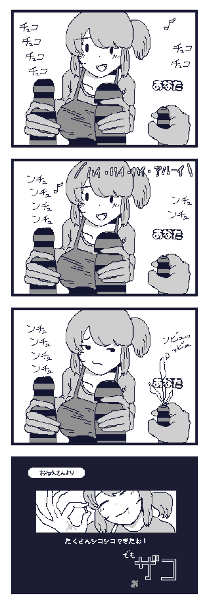 oneru5656's tweet photo. まんが https://t.co/VBefPT3I7o