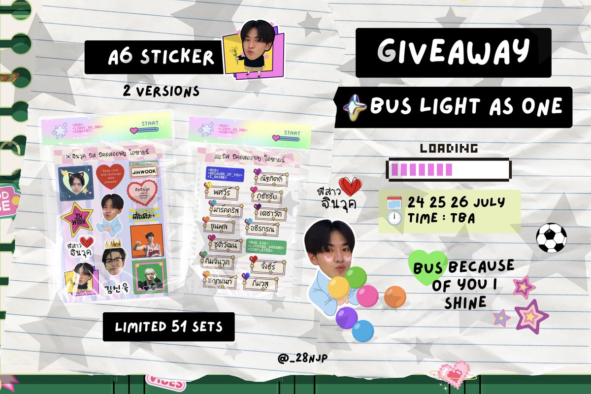 _28njp's tweet photo. 𓈈 𝗀𝗂𝗏𝖾𝖺𝗐𝖺𝗒 𝖿𝗈𝗋 𓈈
#bus_lightasone 

♡゙ 𝖠𝟨 𝗌𝗍𝗂𝖼𝗄𝖾𝗋 𝗌𝖾𝗍 (𝟤 𝗏𝖾𝗋/𝗌𝖾𝗍)
𝗅𝗂𝗆𝗂𝗍𝖾𝖽 𝟧𝟣 𝗌𝖾𝗍𝗌

𝟤𝟦-𝟤𝟨 𝗃𝗎𝗅𝗒  
𝗍𝗂𝗆𝖾 𝗍𝖻𝖺

🥝 ⍤ ⌇📗 🥒𓐄𓈒
𝗉𝗅𝖾𝖺𝗌𝖾 𝖻𝖾 𝗄𝗂𝗇𝖽 𝗍𝗈 𝗃𝗂𝗇𝗐𝗈𝗈𝗄 :—)*
#JINWOOKkim 

— 𝗉𝗅𝗌 𝗋𝗍 — https://t.co/dIKPI2Zu7N