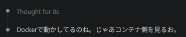 Fcom_K's tweet photo. claudeが染まってきた https://t.co/JeOBAWs2Wt