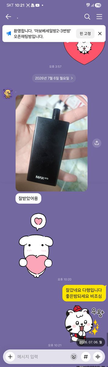 jello_0070's tweet photo. 후기주신분들께 감사 

가스인간
흠..
군체감독작품치고는..

#아보베세일방 https://t.co/FephsC8bIy