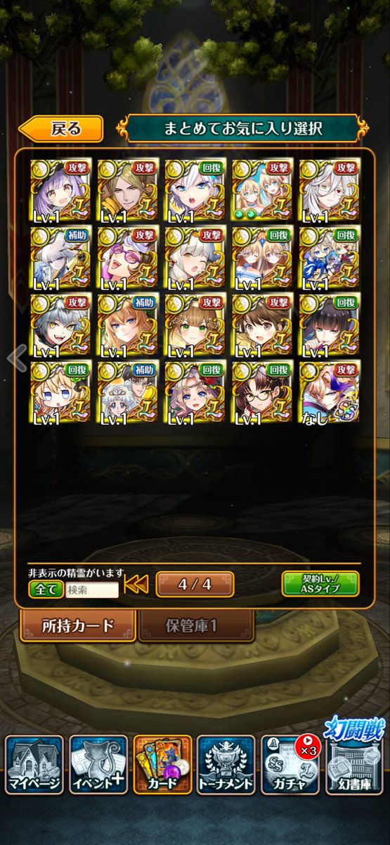 atts35's tweet photo. #幻闘戦助けてくれ

毎度すみませんm(_ _)m
ヨッココ戦、できれば刻印25以上でどなたかお助けください‥ちなみに自分で「タイシ•ユメウマ•アリス&amp;ユッカ •アリス＆エリカ•シャローム」で組んでみたのですが、3戦目からうまく立ち行かなくなり、行き詰まりました😨 https://t.co/W5tlUnXUs5