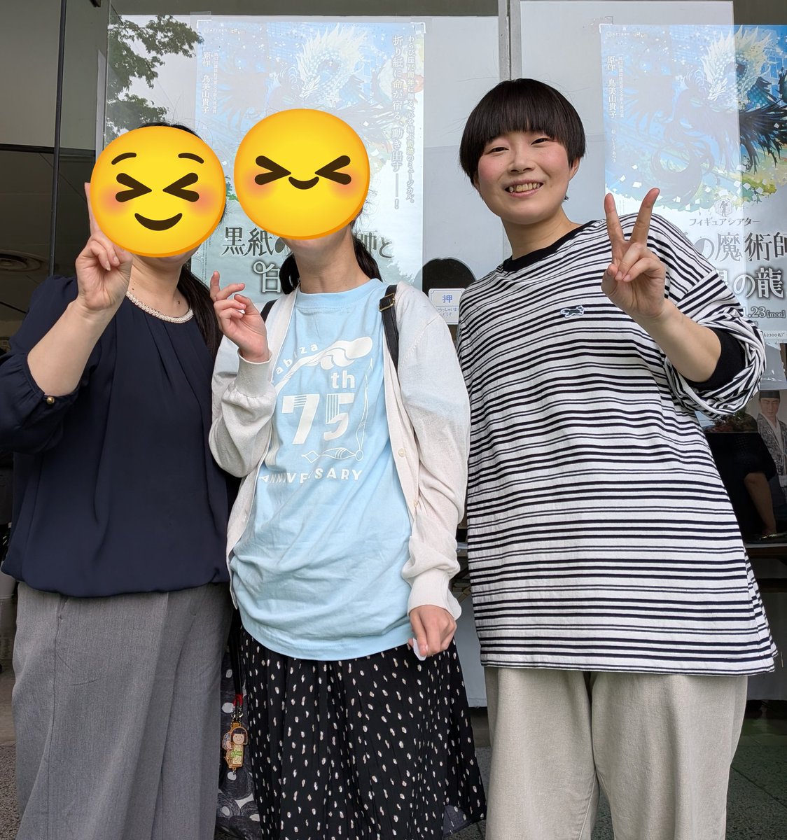 mayu8823's tweet photo. 娘2週間の実習。心折れそうな時に最推しからﾊｶﾞｷが!!
頑張るｽｲｯﾁ入るよね✨️
「行く」って言うよね✨️
母は毎回号泣。ﾀｵﾙﾊﾝｶﾁ2枚必須。「物凄く泣いてたから、余計に感動しちゃった」と言われ💦
親子で作品と役者さん達に心揺さぶられています💖
#黒紙の魔術師と白銀の龍
#わらび座 https://t.co/vGA948Sphm