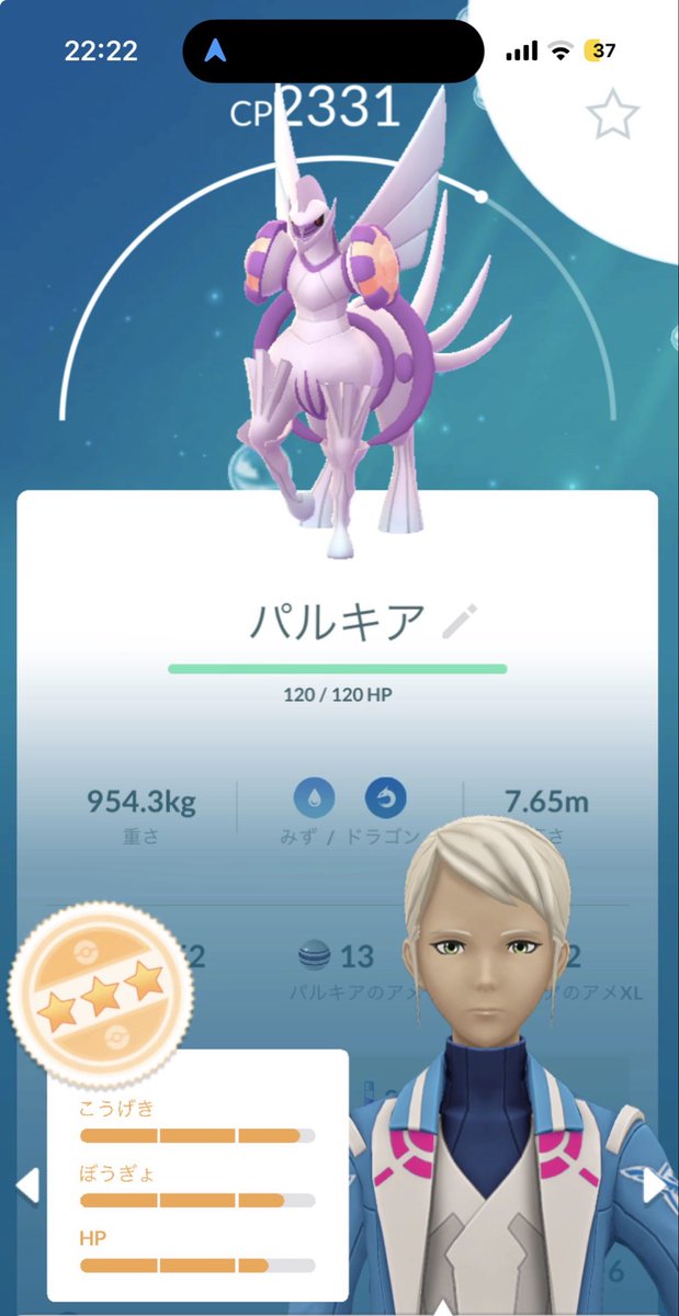 cheruuu618's tweet photo. これにあくうせつだん覚えさせた方がいいの？
#ポケモンgo #あくうせつだん https://t.co/HWZzA1dkpt
