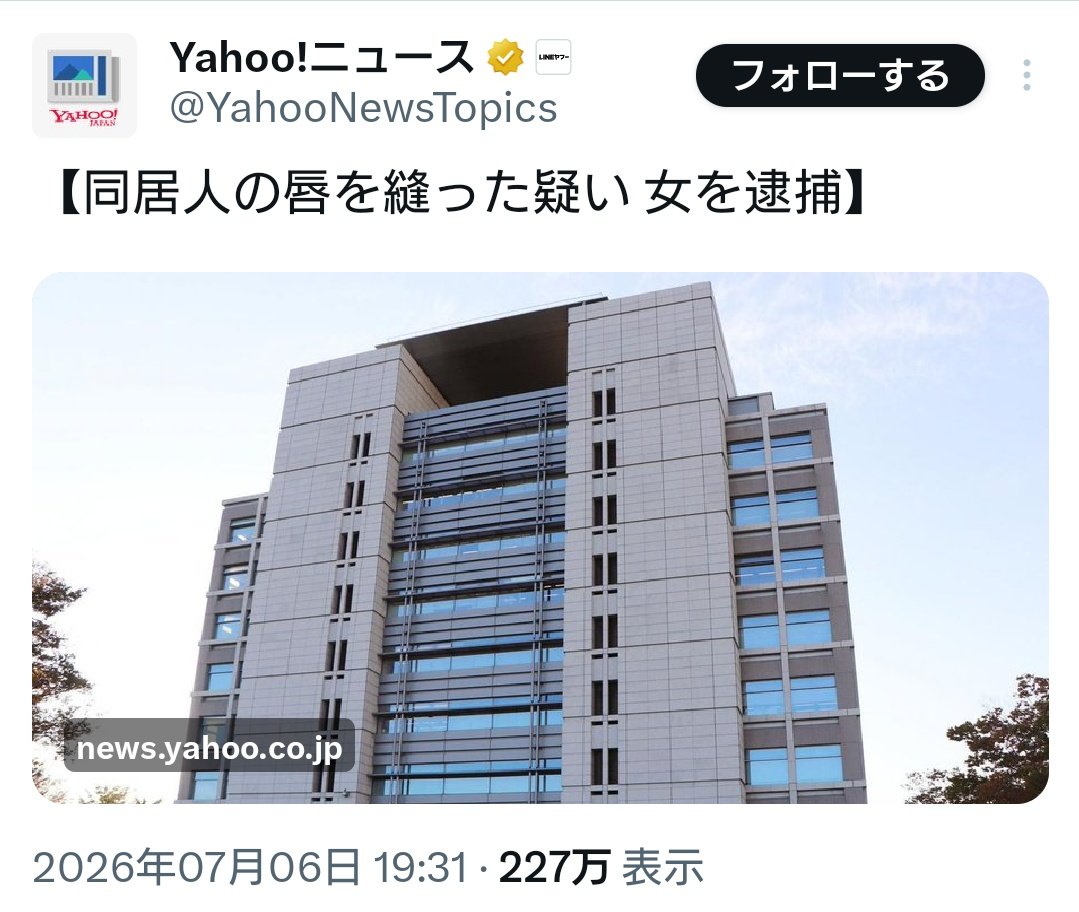 現在12点☆はたはたページ♡ カケハタkakehata (@kakehata1988) / Posts / X