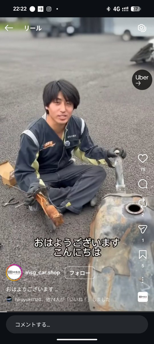 867_ae's tweet photo. ！？　インスタでmsg見てたらチャリさん出てきた笑 https://t.co/2nVKagga5f