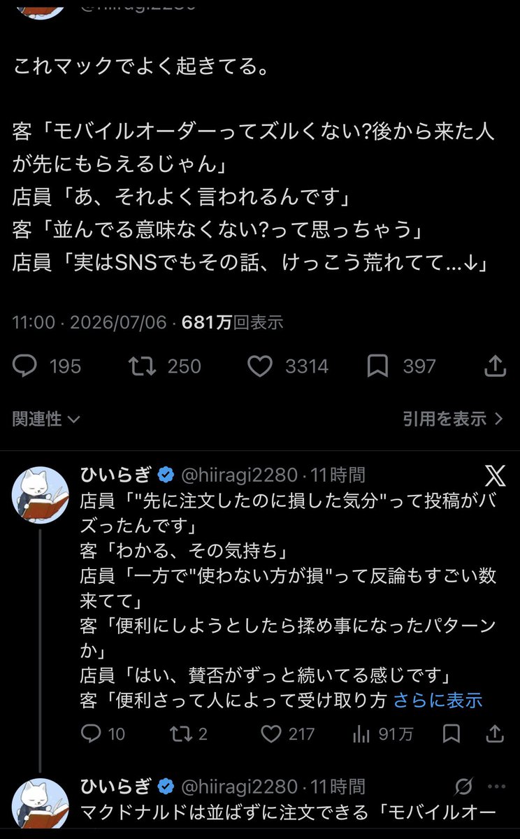 kaodekaideath's tweet photo. 店員とそんな話するから先越されんねん https://t.co/mZ2XPrHyPE
