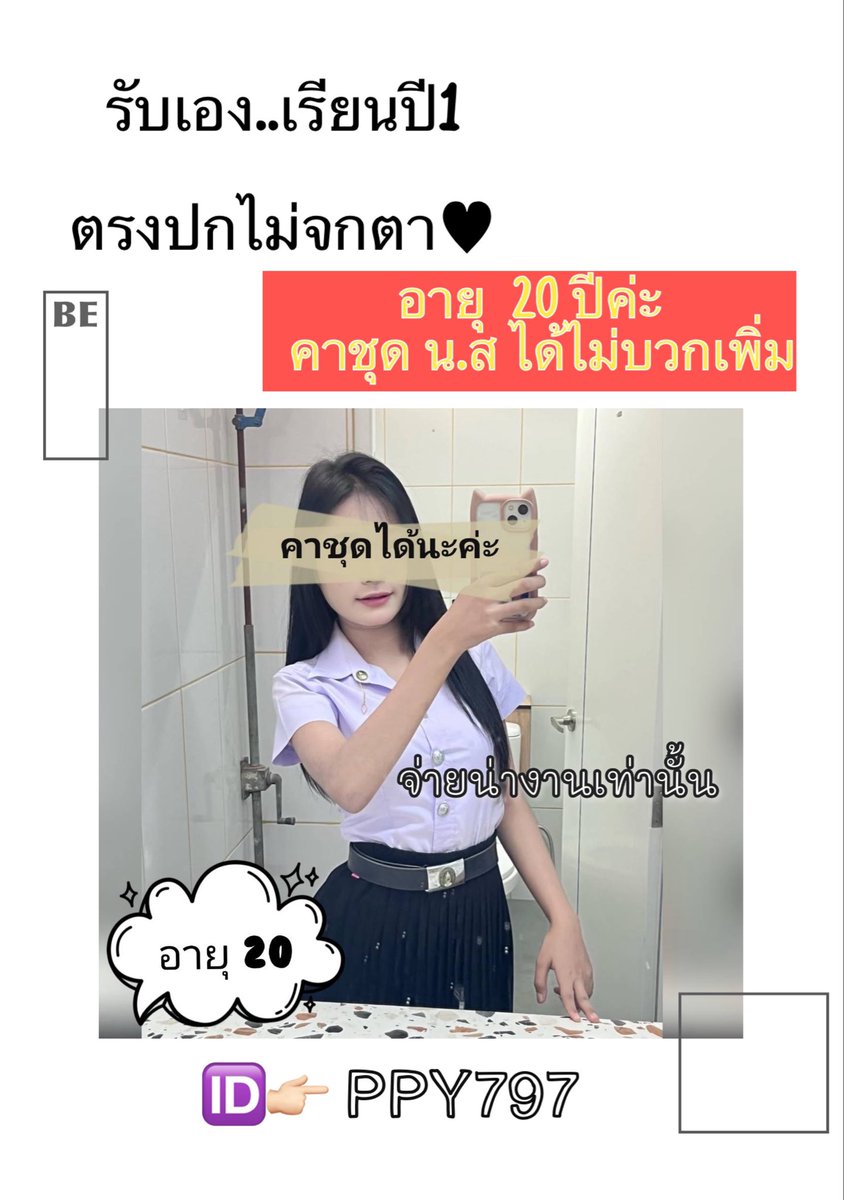 PatrickMon38872's tweet photo. ดอกอัญชัน ใช้ปลูกงานผม ⋆🍎
ทำให้ผมดกดำ เงางาม มากขึ้น .
รับงานกระบี่ รับงานสมุย
#รับงานกระบี่ #รับงานสมุย
#กระบี่ #สมุย
🔰👉🏻  ppy797

𓂃˖𓍯𓂃❤️ ɞ˚‧｡⋆🌼𓂃˖𓍯𓂃 https://t.co/donzn1zZ2p