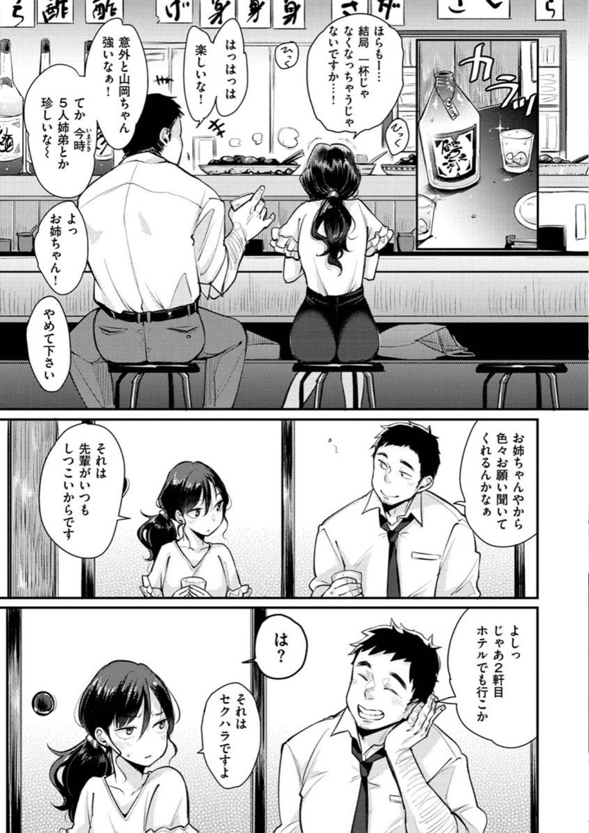 SmihGler's tweet photo. 一回だけ https://t.co/gKXxu4Gj6n