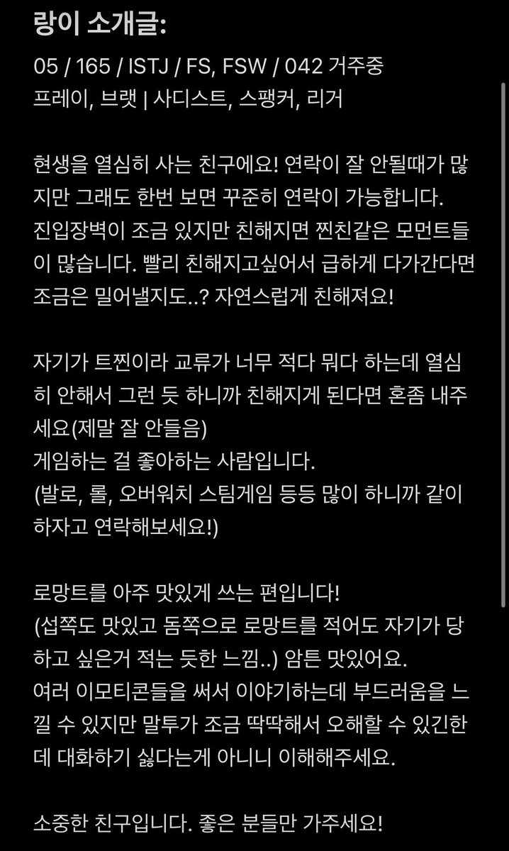 tlqkfda's tweet photo. 어때? 지금 딱 너 자리만 남았어 
[ 7월 트친소 .ᐟ ] 트친비는 알티로 

#에세머트친소 #에세머_트친소 https://t.co/X8cU4JqBlX