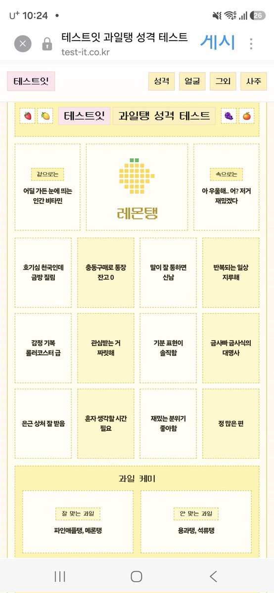 도보리최연정🐻🐼🍞🥦🌞🌻🇰🇷😘❤️ tweet media