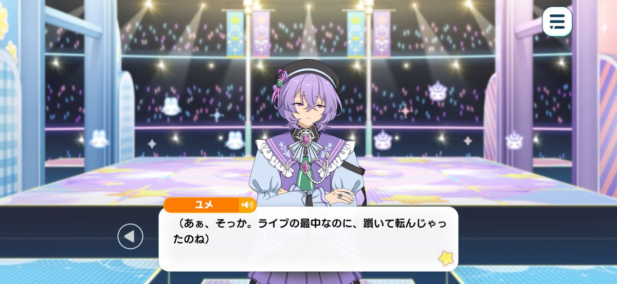 515_moso's tweet photo. 失敗しちゃってやる意味がないって落ち込むユメちに泣く
どうしてのところで自分の過去を思い出しちゃってるのかなと思うと切ない https://t.co/sgul9H3ADH