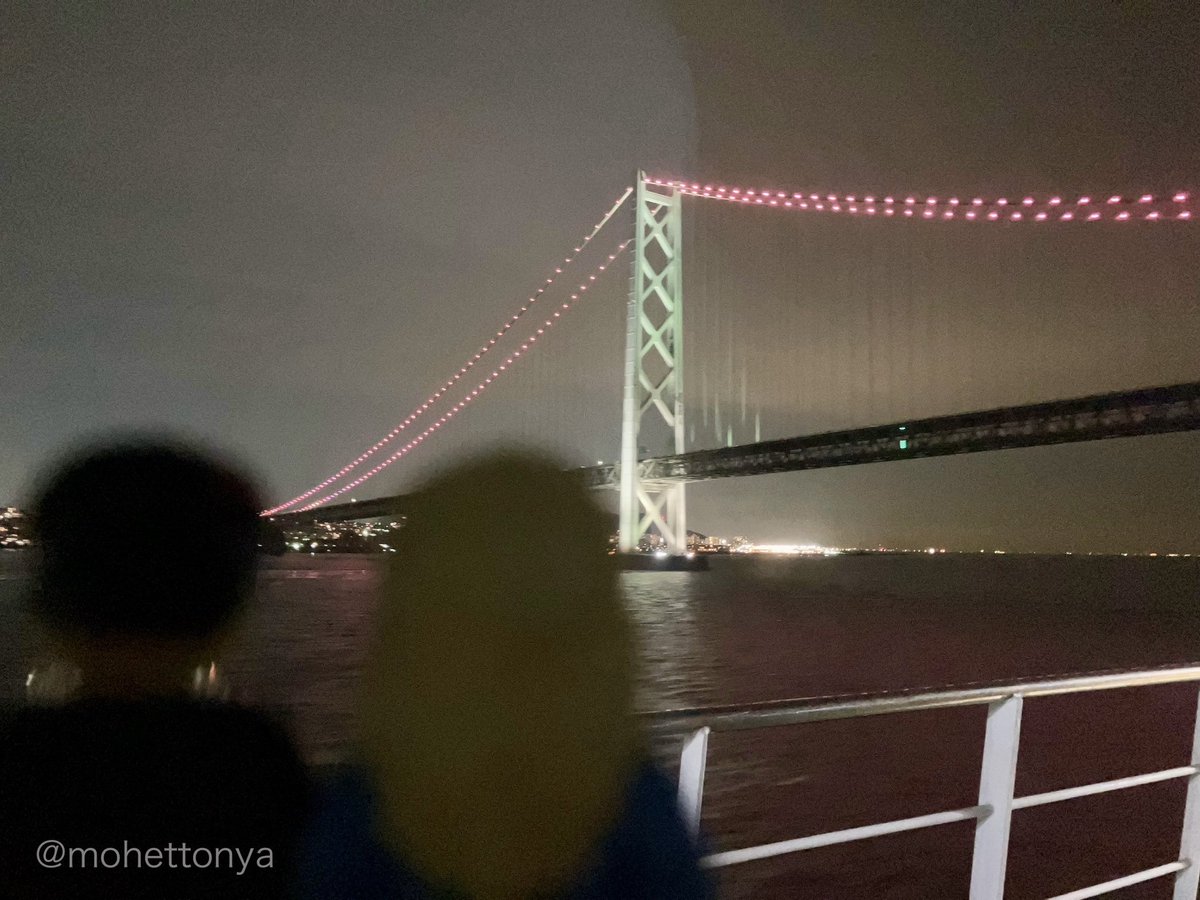 mohettonya's tweet photo. 7/3夜〜7/5にかけて 北九州・山口・広島の旅へ🚢
画像2枚目は名門大洋フェリー名物(！？)「茶色バイキング」🤣
デザートコーナーにはソフトクリームマシーンもあって、他のデザートと組み合わせてパフェを作ることができて楽しかったです😁🎶
画像3枚目はライトアップ明石海峡大橋✨
#ベルフィグ https://t.co/scGRiOZxFl