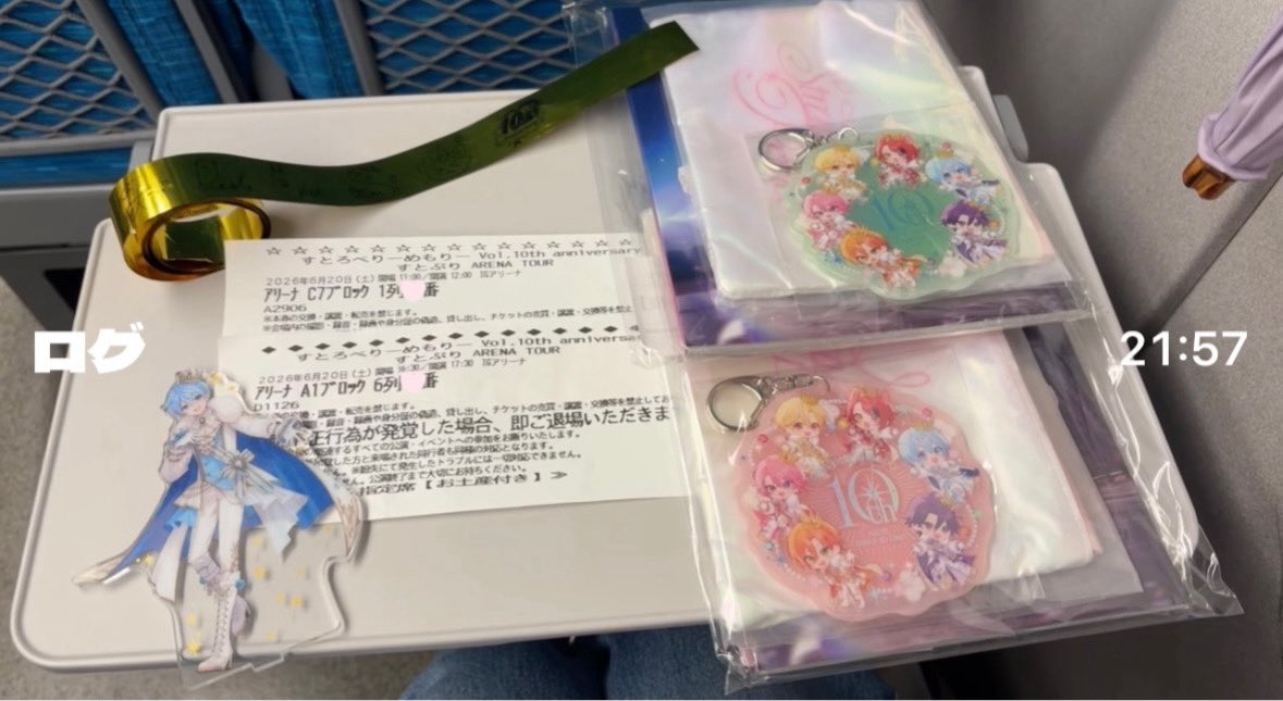 akane_56n's tweet photo. 𖧷 ⁺. すとろべりーめもりーvol.10th anniversary in愛知 ⋈ *。

幸せいっぱいありがとう🩵🫧

#すとぷり10周年ライブ #ころんくん https://t.co/fvqIxBgPa6