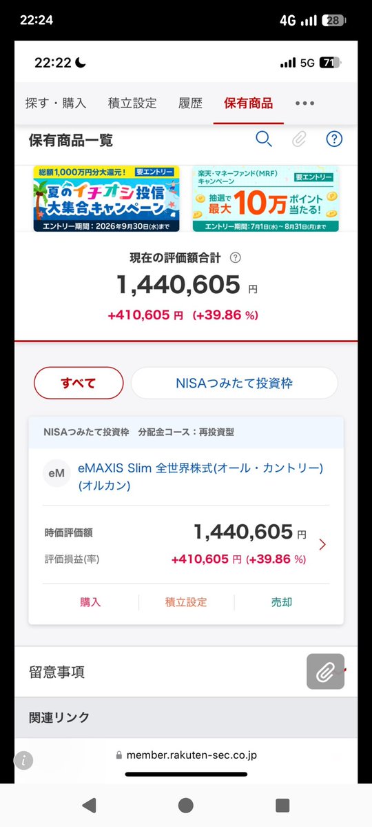 RenShui82537's tweet photo. 積み立てＮＩＳＡ

5000円下がった。

安定してふえてくれ。 https://t.co/l5z5E28xQd