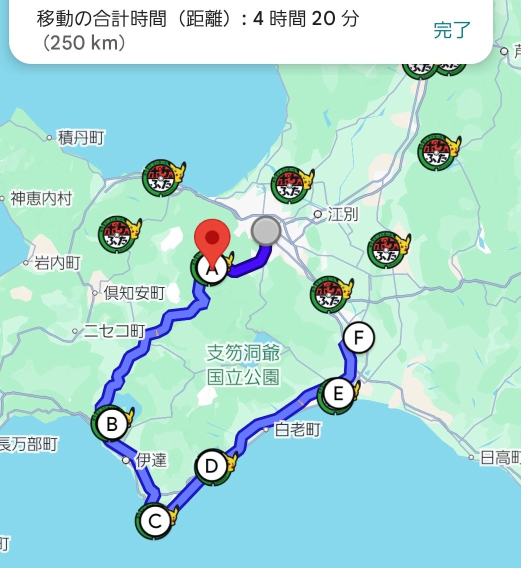 daisuki0417's tweet photo. ちなみに。。今回はポケふたGetだぜ！な旅も兼ねていたので車移動でした。
これは今日のルート。。

2枚目が北海道の現在のポケふた。
制覇できる気がしない🤣 https://t.co/LkHVzdbfAc