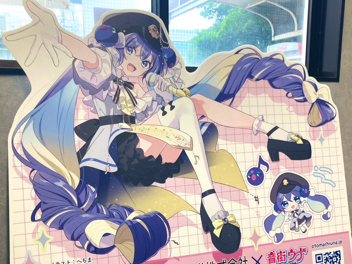 Bernou776's tweet photo. これは生まれ落ちたその瞬間に輝く術を知っている音街ウナ https://t.co/y0TY8D8d07