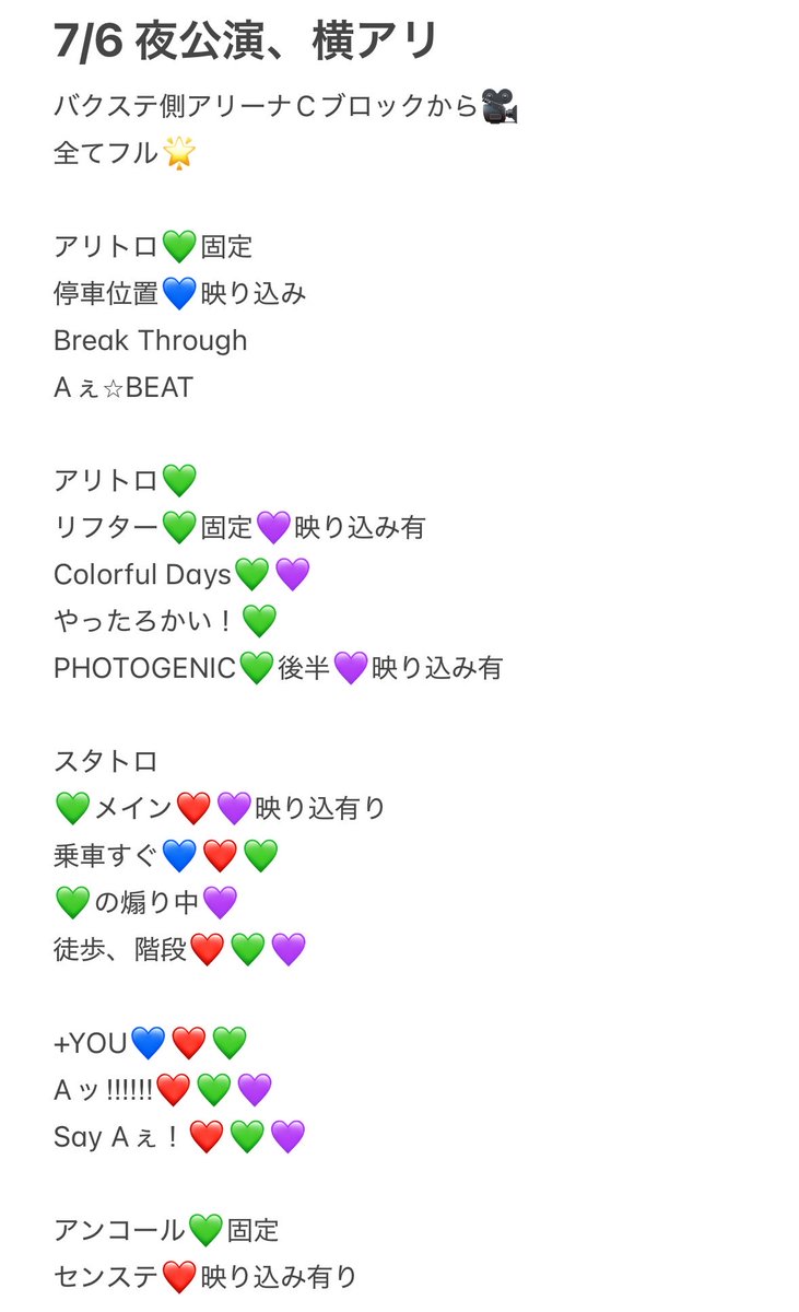 sanamaru2277's tweet photo. 🅰️ぇ ✈️ 🎥  ⑦/⑥ 横🐜

4k

fan🈂️あり〼
💚ﾀﾀ👀、❤️💙💜映り込み有り

🐚🐦🌳望の方は固定📮確認の⬆️
👤➕後dⓂ️お願いし〼

sue澤 masa門  小🏝 sa野
❤️💙💜💚 https://t.co/QYEplZjQ4t