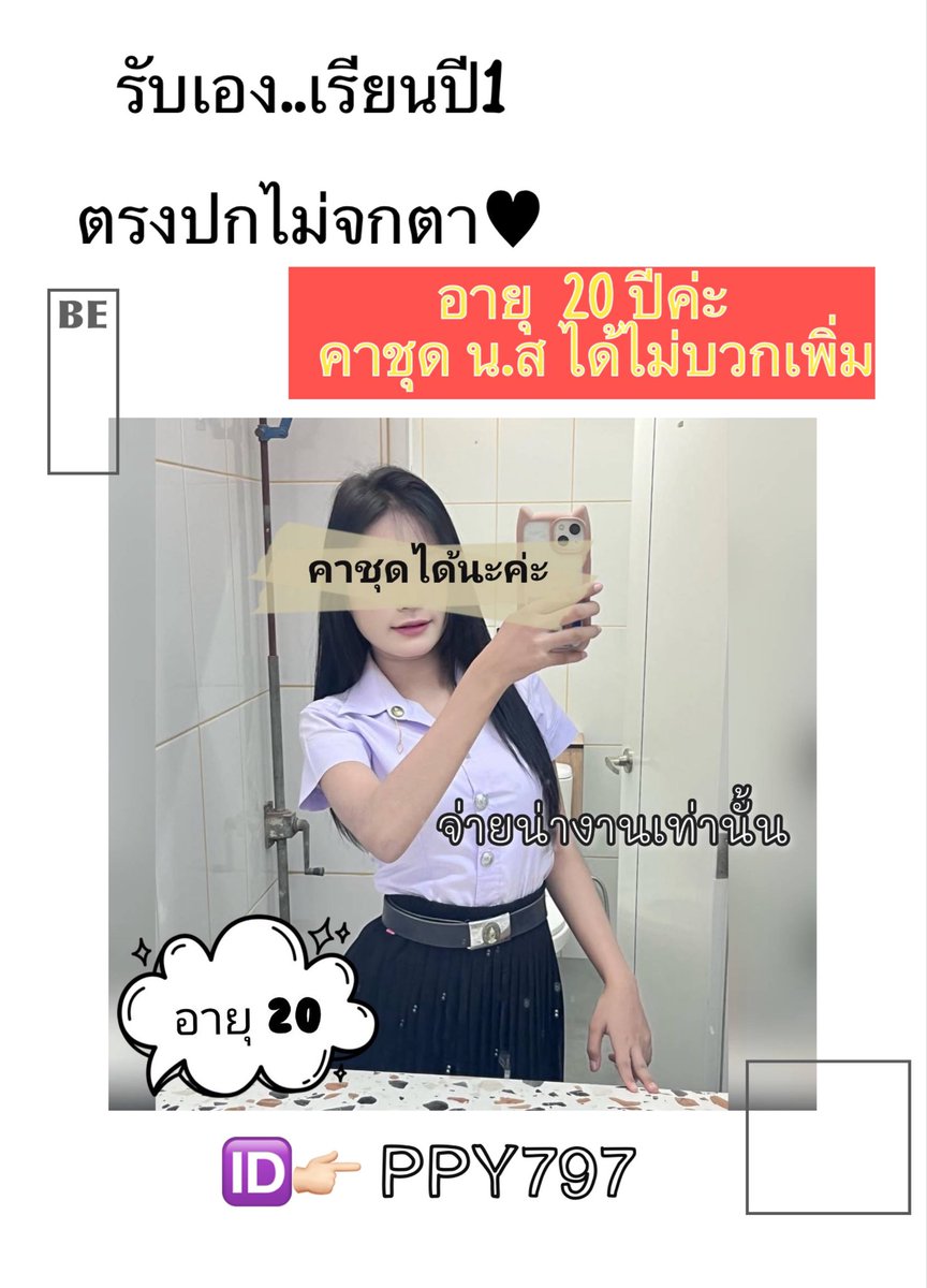 PatrickMon38872's tweet photo. ดอกอัญชัน ใช้ปลูกงานผม ⋆🍎
ทำให้ผมดกดำ เงางาม มากขึ้น ‘
#รับงานหลังสวน รับงานหลังสวน
🔰👉🏻  ppy797

𓂃˖𓍯𓂃❤️ ɞ˚‧｡⋆🌼𓂃˖𓍯𓂃 https://t.co/270SeMJWg3