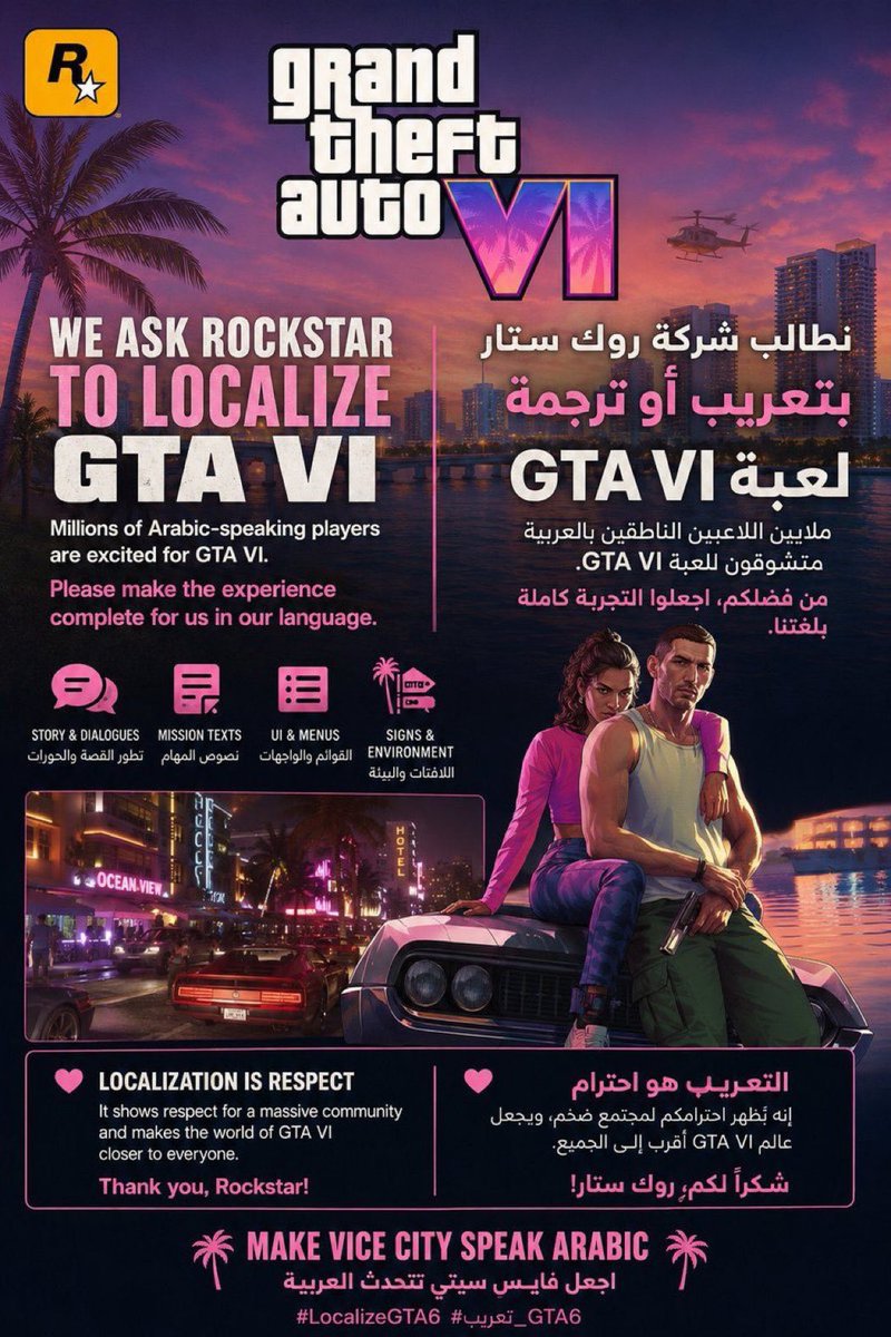wlydm13's tweet photo. #AddArabicToGTAVI

Dear Rockstar Games,

The Arabic-speaking community is one of the largest gaming communities in the world, with millions of passionate players who have supported the Grand Theft Auto series for many years.

Adding Arabic language support to GTA VI would allow millions of players to fully experience the game’s story and world without a language barrier. It would also show appreciation for a huge community that has always been excited about Rockstar’s games.

We sincerely hope you will consider including full Arabic localization in GTA VI. It would mean a lot to millions of fans across the Middle East and North Africa.

Thank you for your incredible work, and we can’t wait to play GTA VI.