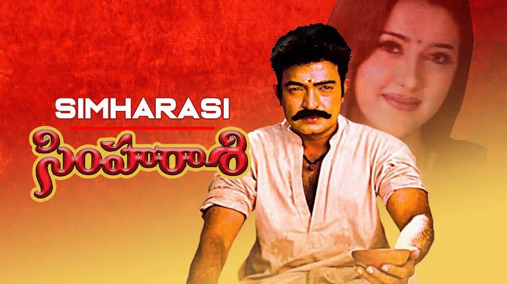 SarleNuvvelluuu's tweet photo. 25 Years for @ActorRajasekhar
And #SakshiShivanand starrer super family entertainer #Simharasi
Director : #VSamudra
Musical : #SARajkumar π
Superhit at boxoffice.
#Hyderabad - #Devi70 -42 days (#Chirujallu)
@baraju_SuperHit @Mistervijaysbdb @rao_goka
#25YearsForSimharasi https://t.co/jku3xXpNjp