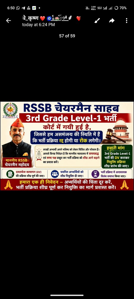 ankitga99766587's tweet photo. @alokrajRSSB आलोक राज जी सर आप बहुत अनुभवी हैं और बच्चों की मानसिक पीड़ा से अवगत भी रहते हैं ,रीत को कोर्ट ले जाकर रद्द करने ओर भर्ती को अटकवाने की पूरी कोशिश की जा रही है ,इसलिए आपसे अनुरोध है किreet के चयनित विद्यार्थी को जल्द से जल्द DV ओर नियुक्ति दिलवा कर ,उनको मानसिक पीड़ा से मुक्त करें https://t.co/ZjLxp6CrGq