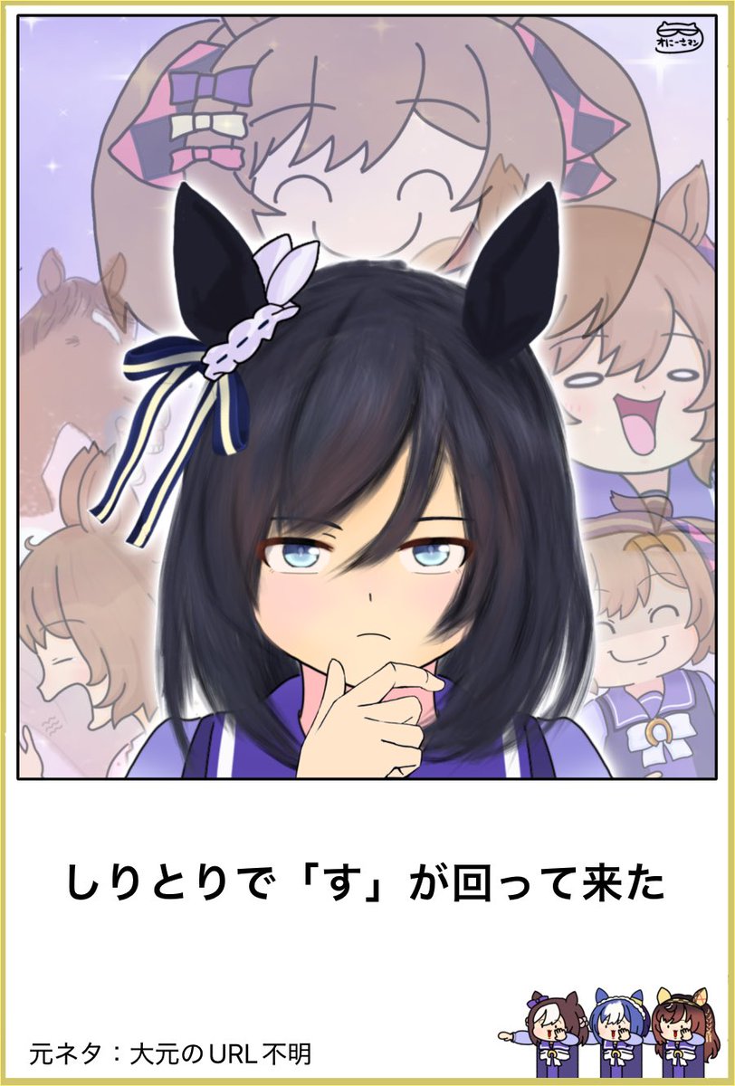 チビすけ (Chibi-Ske) (@tibi241_TYFE) / Posts / X