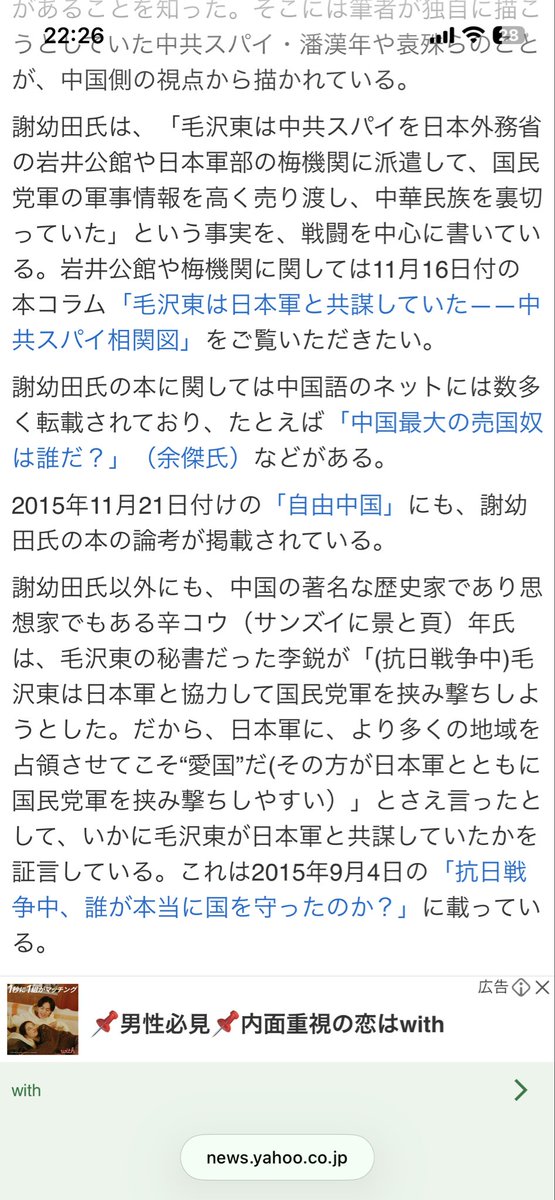 bb_bb43410293's tweet photo. @Wittgensteum @maybe_fuckU https://t.co/EPyt8qS5qS