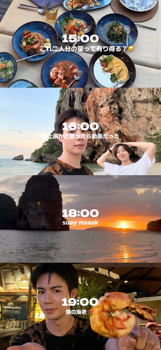 CUTIE_THAILAND's tweet photo. じぬぬのsetlog 🐱🐶🏖☀️

#SeaYouZeeNuNew
#ZeeNuNew https://t.co/vk9j14qAll