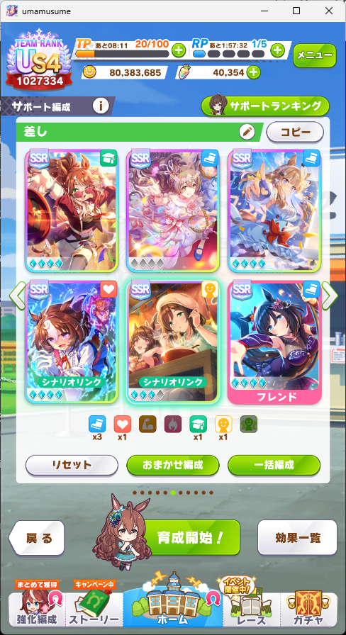 STR (@notauntstella) / Posts / X