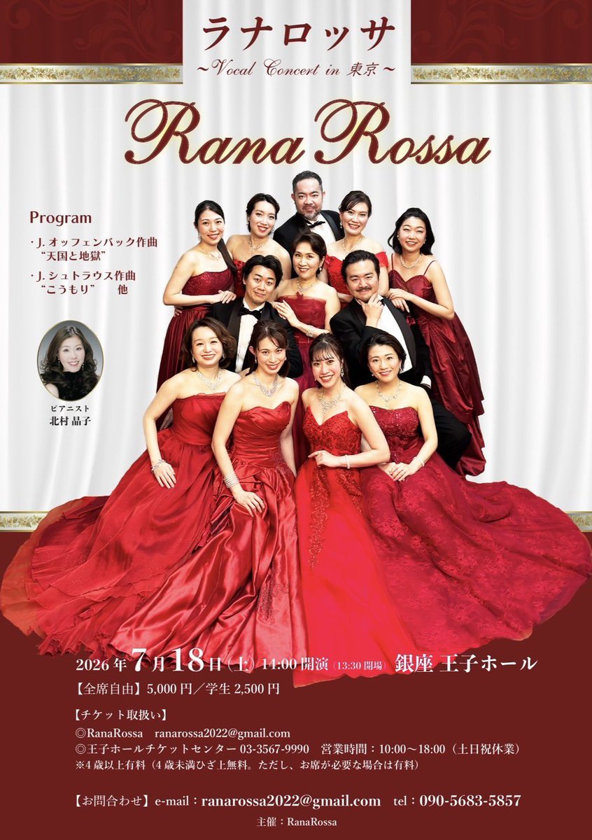 rana_rossa2022's tweet photo. いよいよ来週に迫ってまいりました🐸❤️

本日のご登場は、RanaRossaの男性メンバー3名🕺🕺🕺

記念すべき第10回公演に向けて、メンバー一同稽古に励んでおります✨
皆さまに楽しんでいただけるステージをお届けします！

どうぞご期待ください🎶 https://t.co/QKTXZHcoug