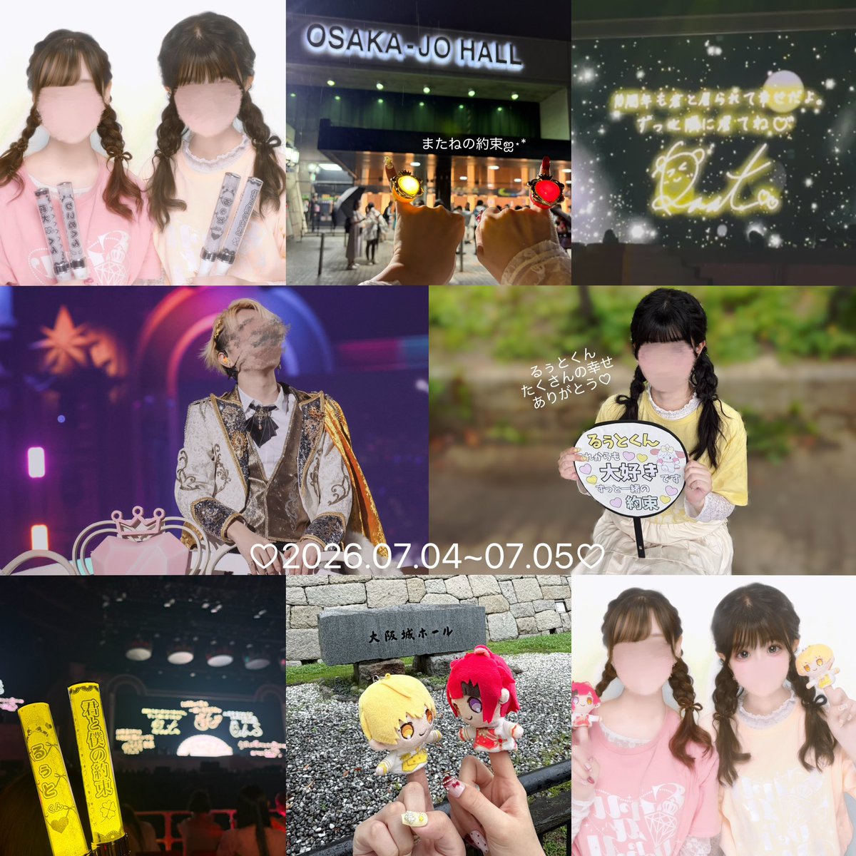 minami____nico's tweet photo. 🍓♡すとめもvol.10th anniversary♡🍓

るぅとくん と出逢えて幸せだなぁって改めて感じた2日間💭💛
幸せたくさんチャージ出来ました🎶
大阪に来てくれてありがとう🫶🏻

 #るぅとくん
 #すとぷり10周年ライブ https://t.co/5tGCHhdJrV