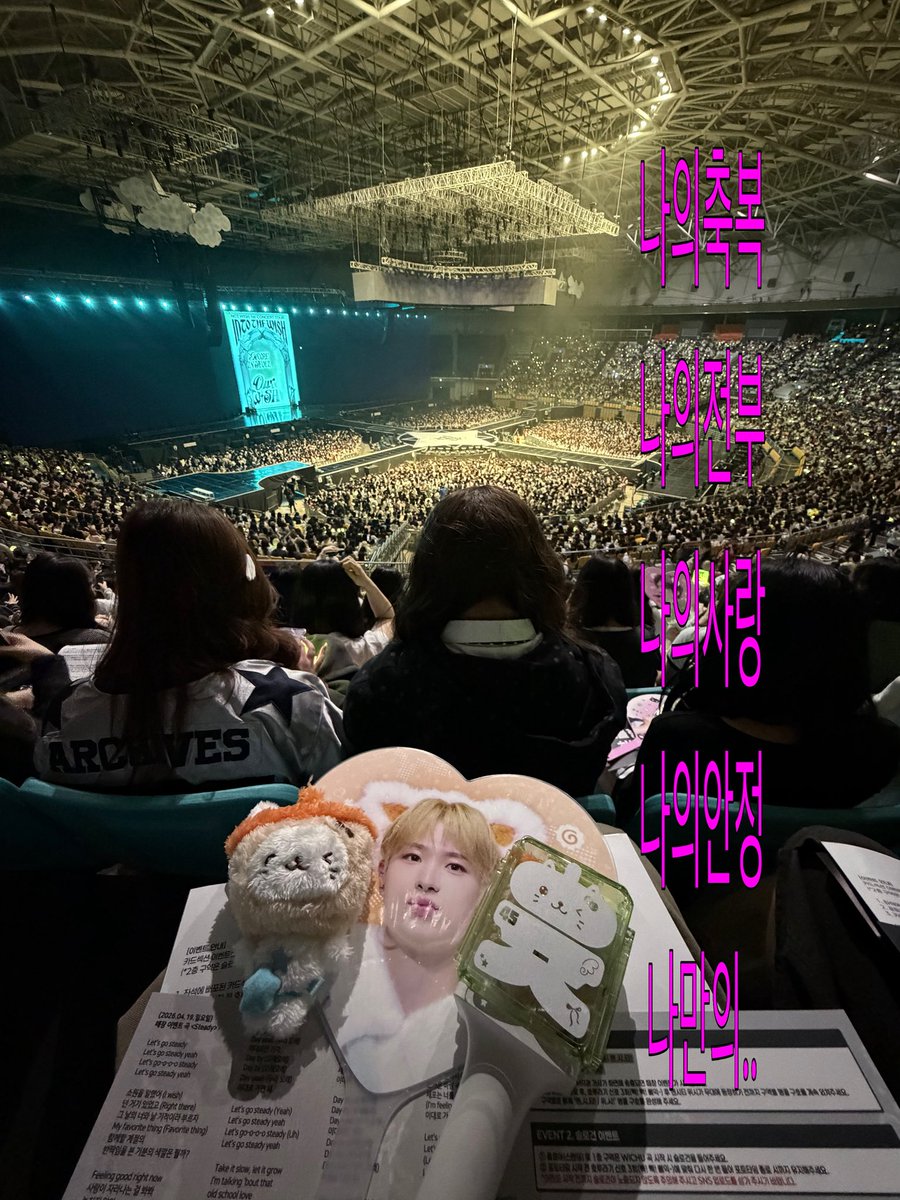 tenthousandlove's tweet photo. #위즈니트친소
#소녀들아내게로 #소녀야놀자 https://t.co/48HGxK3G8W