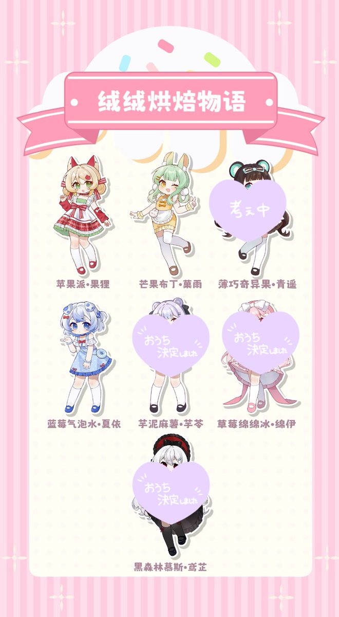 Iulumlya's tweet photo. 更新します！

1枚目のシリーズは他にご希望あれば増枠検討
それ以降の作品の増枠は今のところありません！ https://t.co/nczz6a4UDA
