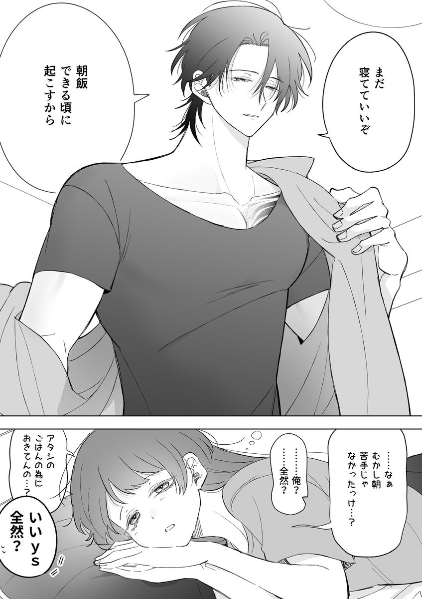 akaiiii_001's tweet photo. 惚れた相手には尽くすタイプ https://t.co/K86qezUvNI