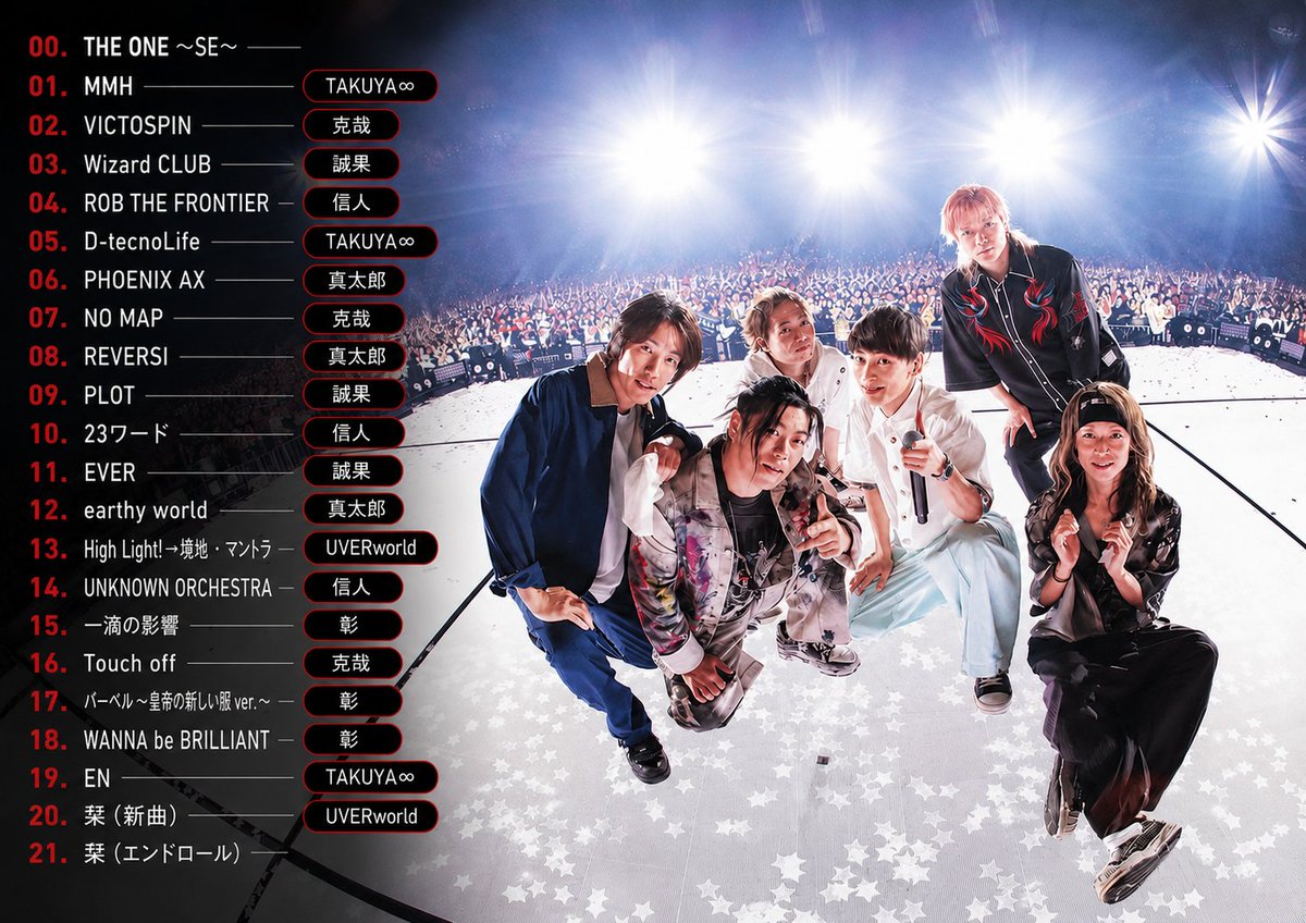 0606kimu's tweet photo. 今日のセトリと選曲メンバー
どんな気持ちで選曲したのかとか、なんでこの順番なのか考えるだけで楽しい😊

ツアーも発表されたから明日からまた頑張れる💪
 #UVERworld https://t.co/EMIdoGfQTH