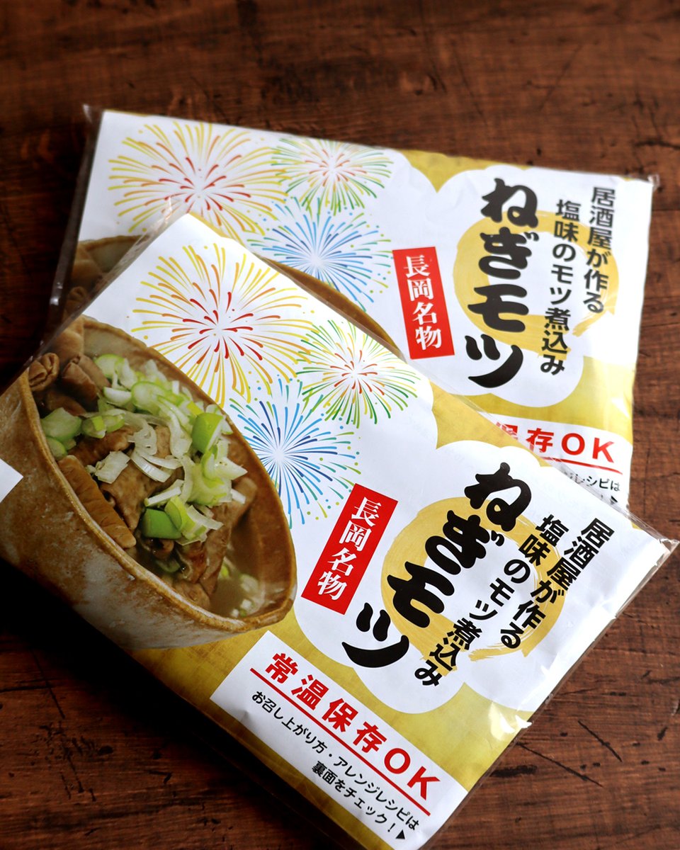 prepre211's tweet photo. モニターステーション様よりなじらていの『ねぎもつ』をご提供いただきました✨ 常温保存OKのレトルトなので、サッと煮込むだけで旨味しみしみの本格塩もつ煮が完成！もつが驚くほど柔らかくて感動です。極上の家飲みおつまみに🍻 #モニターステーション #PR #ねぎモツ #塩もつ煮 #なじらてい https://t.co/kRKgocyHBo