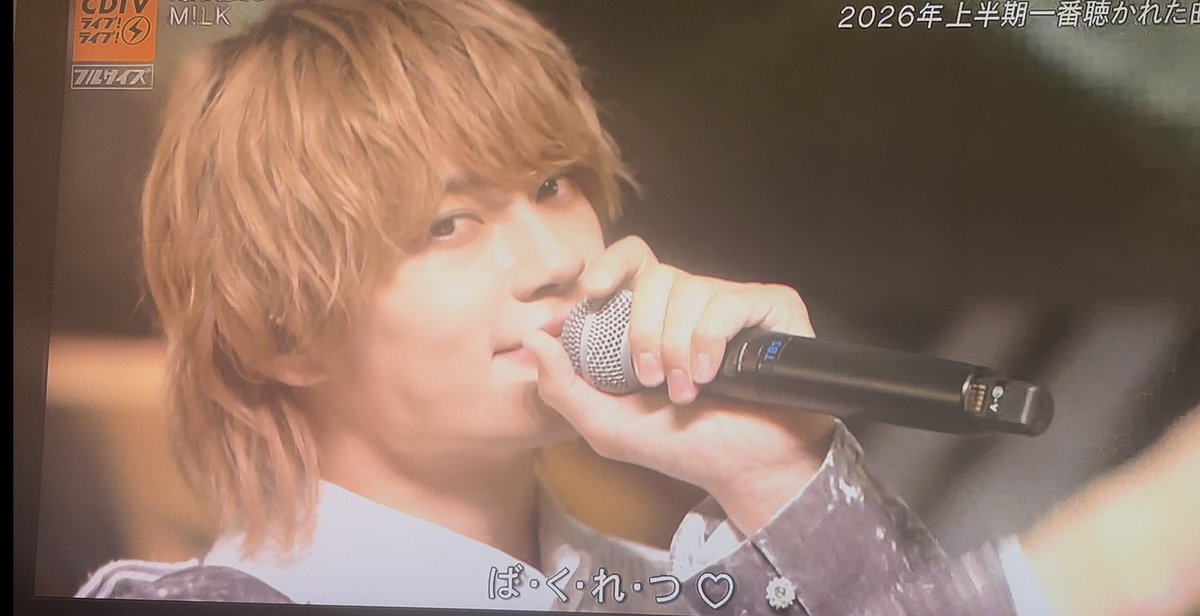 yu___lesp0990's tweet photo. 今日のはやちゃんいつにも増してキレキレだったしかっこよすぎたよね♡♡ #CDTV
 #おかわりアイドルパワー #MILK https://t.co/lYzCEzUm8a