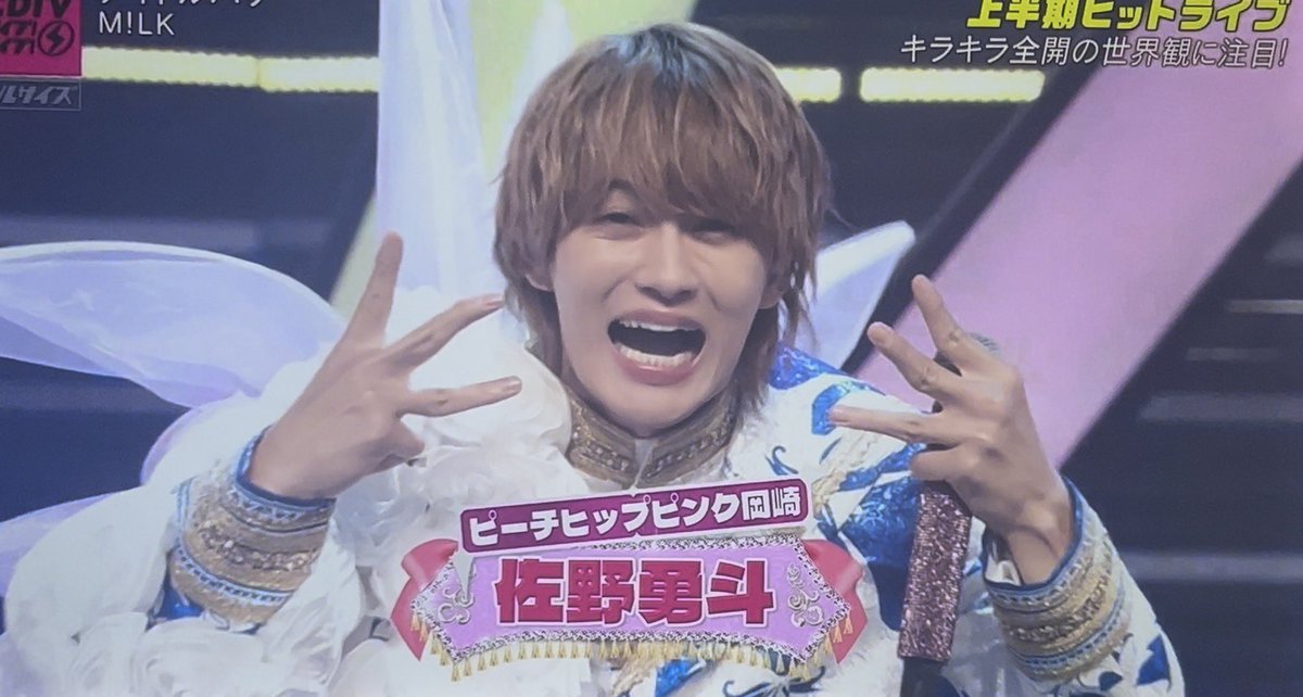 yu___lesp0990's tweet photo. 今日のはやちゃんいつにも増してキレキレだったしかっこよすぎたよね♡♡ #CDTV
 #おかわりアイドルパワー #MILK https://t.co/lYzCEzUm8a