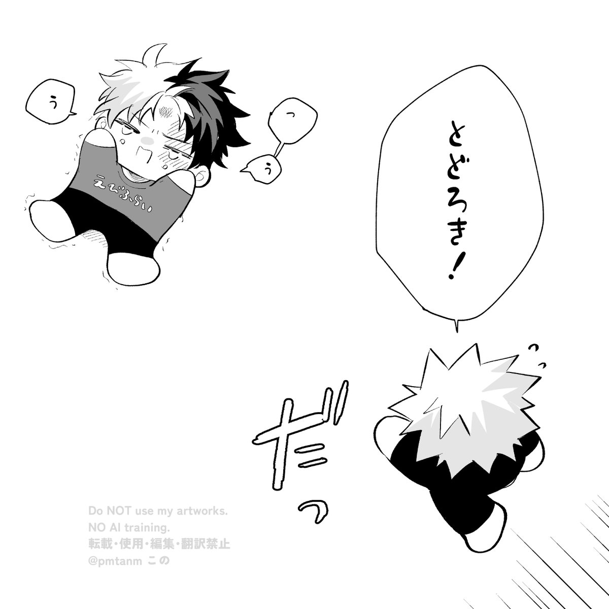 pmtanm's tweet photo. お気に入りのページ https://t.co/Ms1wwOO7zW