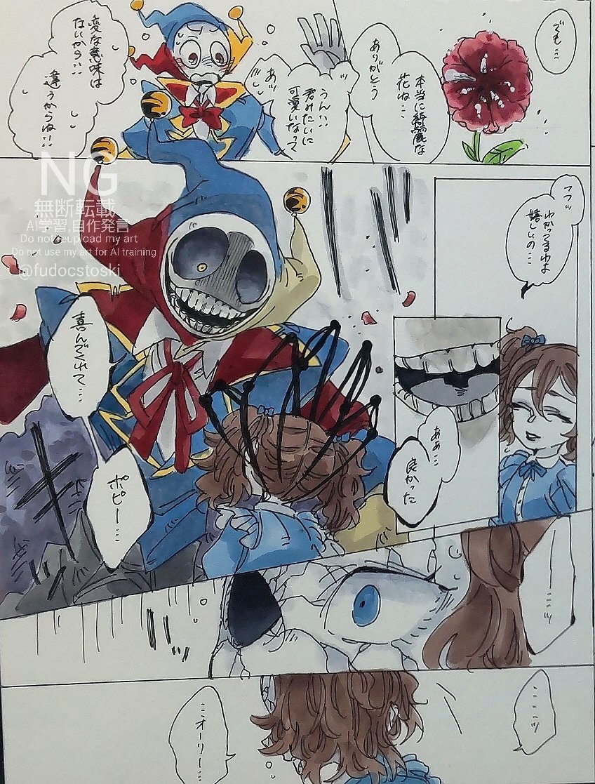 fudocstoski's tweet photo. 久しぶりのPPT...完全な妄想((
#PoppyPlaytimeChapter5 https://t.co/aCcYQ0PMsK