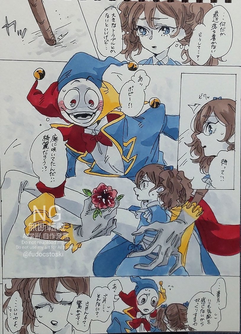 fudocstoski's tweet photo. 久しぶりのPPT...完全な妄想((
#PoppyPlaytimeChapter5 https://t.co/aCcYQ0PMsK