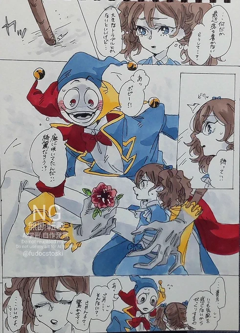 久しぶりのPPT...完全な妄想((
#PoppyPlaytimeChapter5 